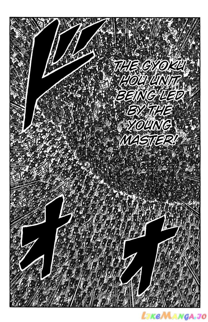 Read Kingdom  Manga chapter 536 image 16 on Lezhin