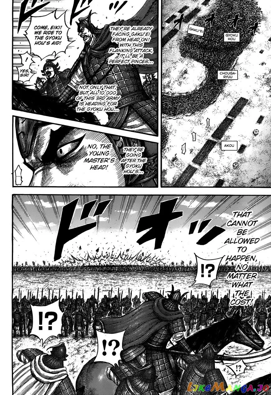 Read Kingdom  Manga chapter 536 image 17 on Lezhin