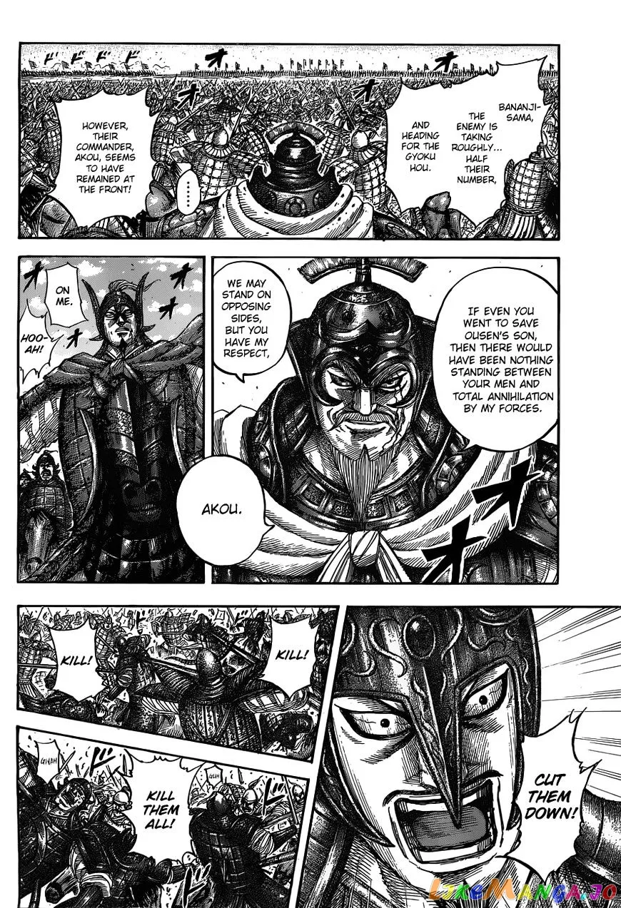 Read Kingdom  Manga chapter 536 image 19 on Lezhin