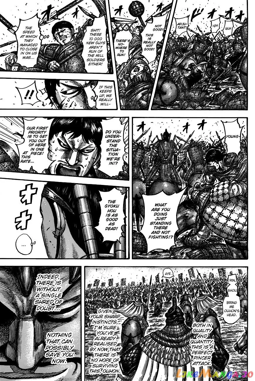 Read Kingdom  Manga chapter 536 image 20 on Lezhin