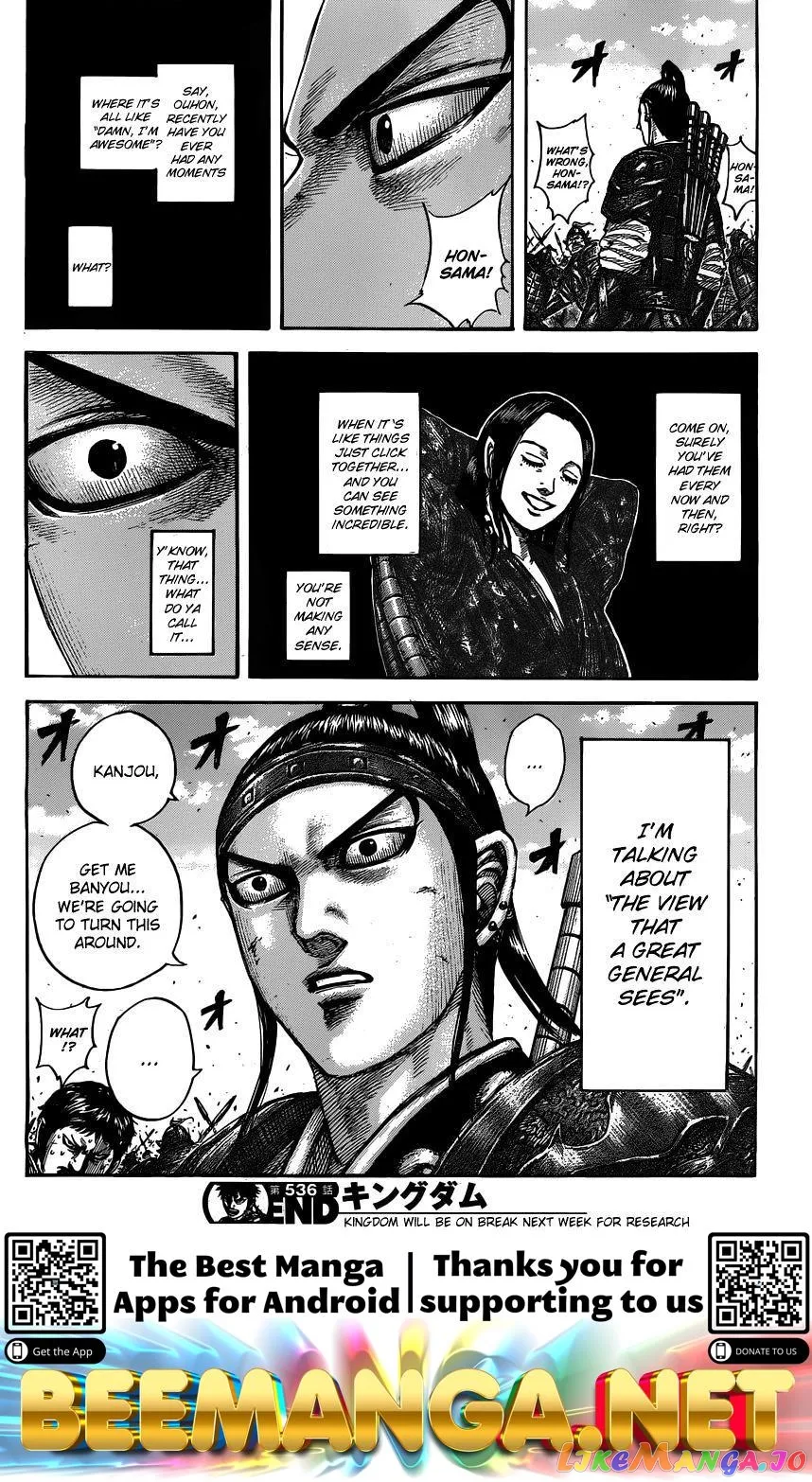 Read Kingdom  Manga chapter 536 image 21 on Lezhin