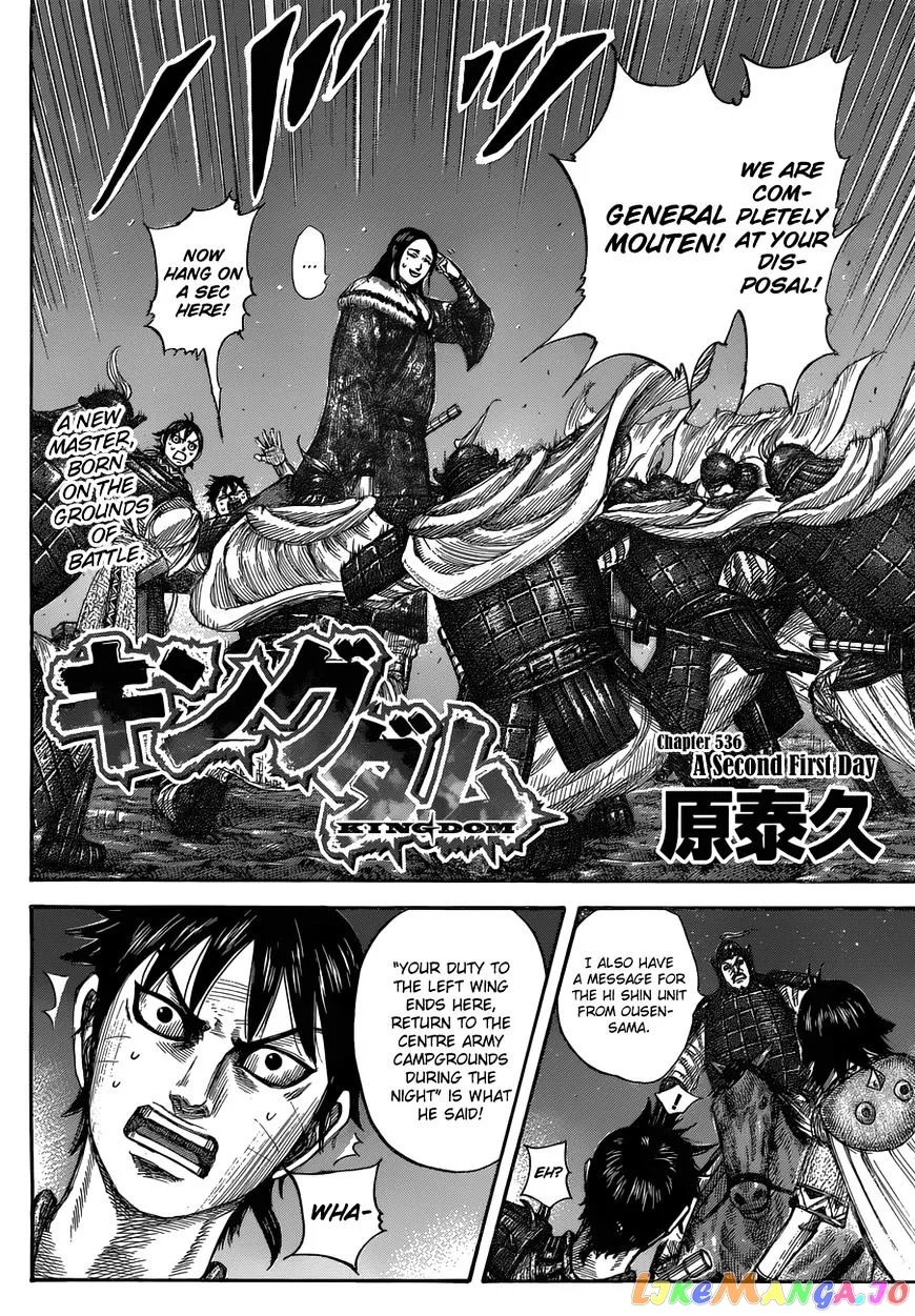 Read Kingdom  Manga chapter 536 image 3 on Lezhin