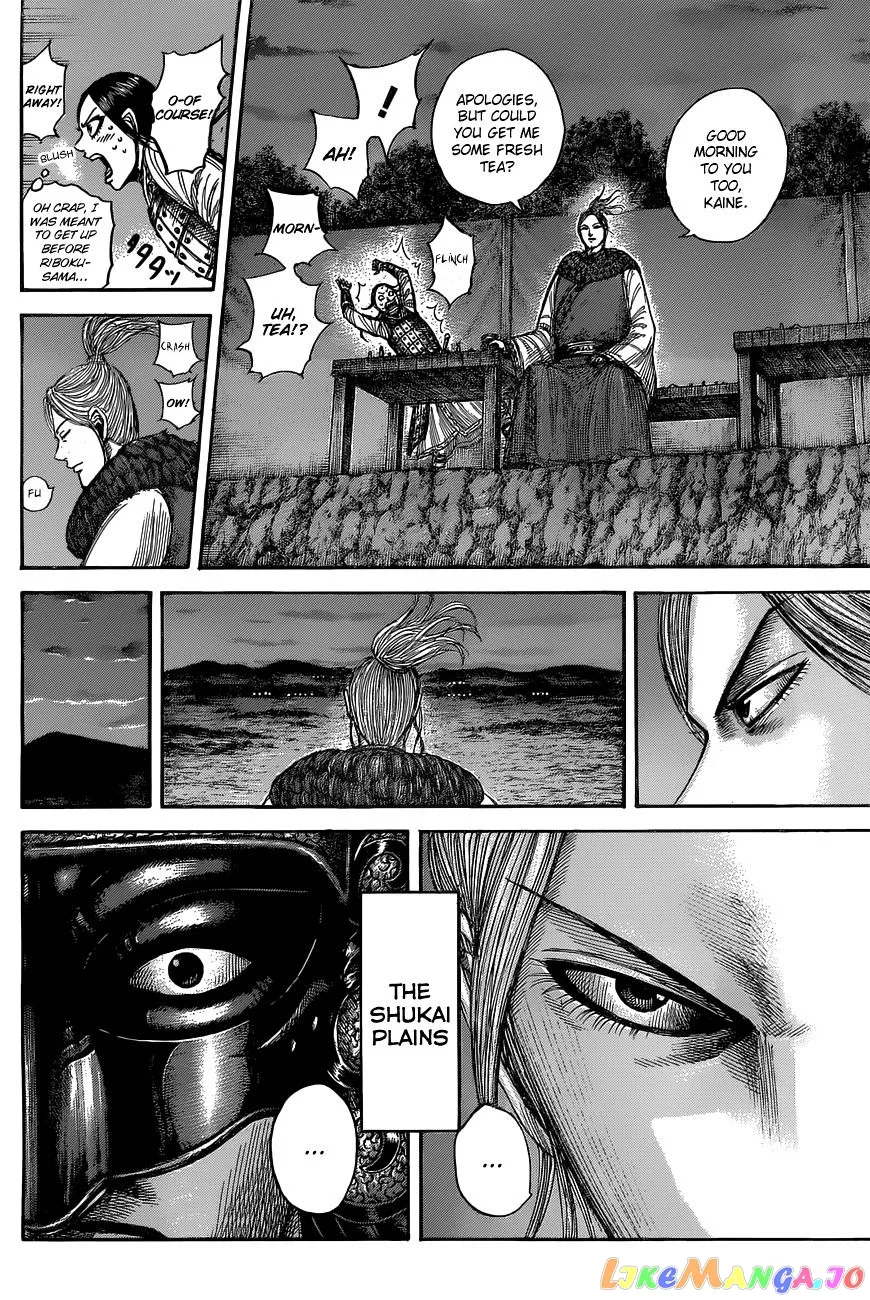 Read Kingdom  Manga chapter 536 image 5 on Lezhin