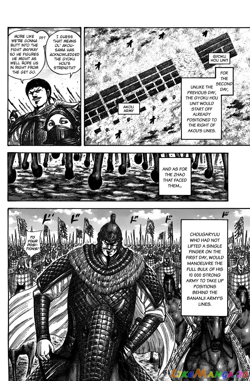 Read Kingdom  Manga chapter 536 image 7 on Lezhin