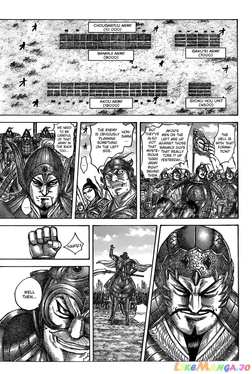 Read Kingdom  Manga chapter 536 image 8 on Lezhin