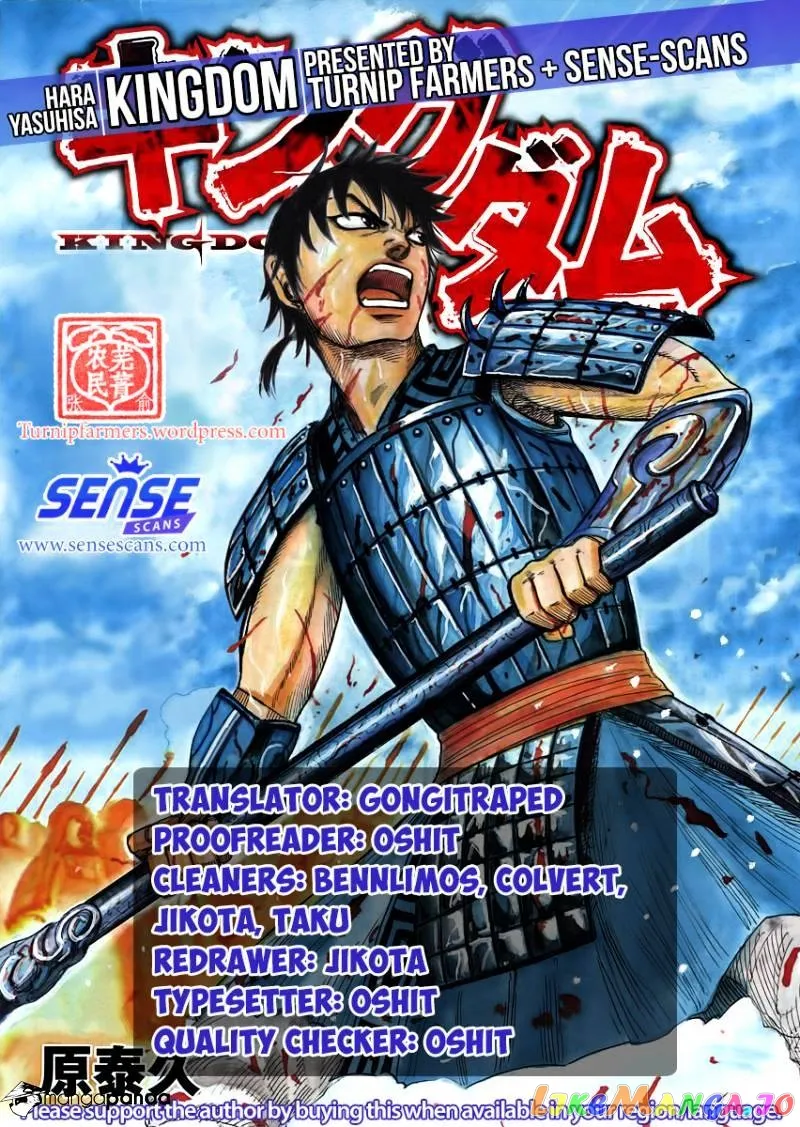 Read Kingdom  Manga chapter 537 image 0 on Lezhin
