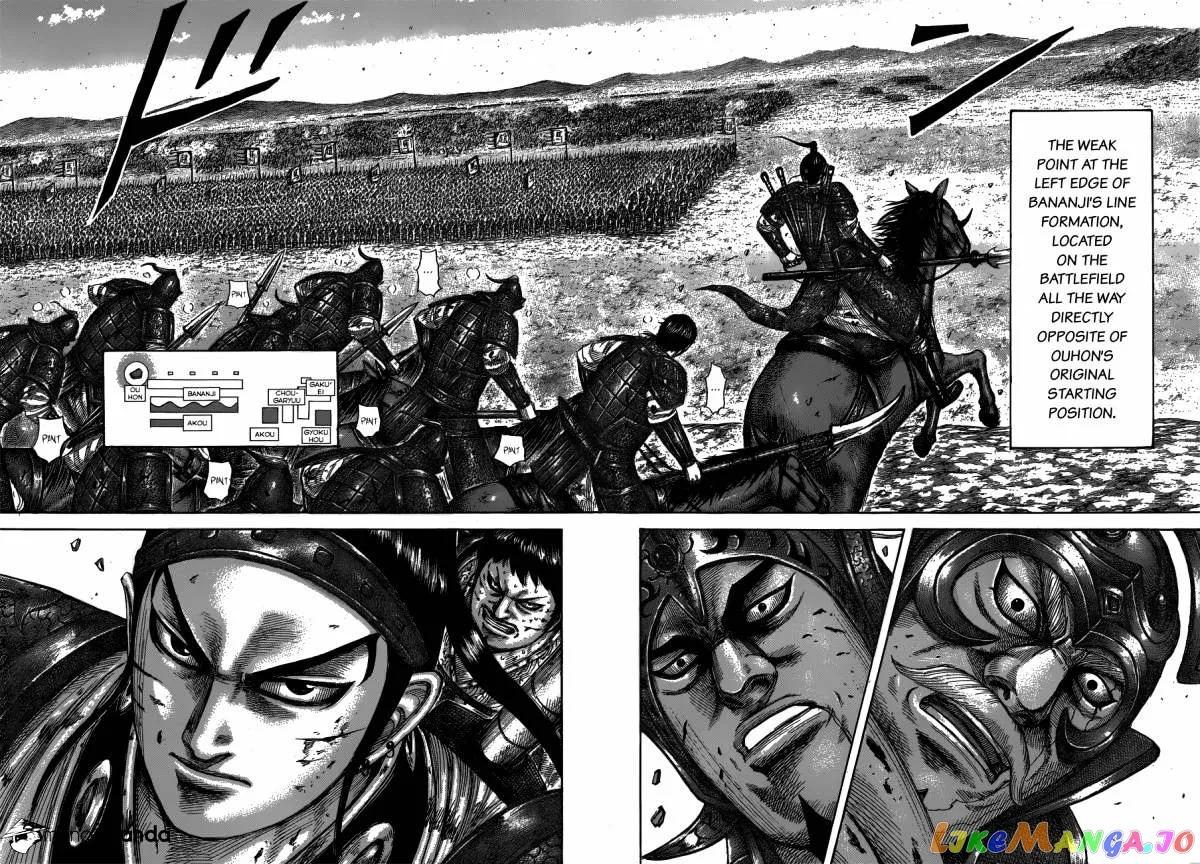 Read Kingdom  Manga chapter 537 image 15 on Lezhin