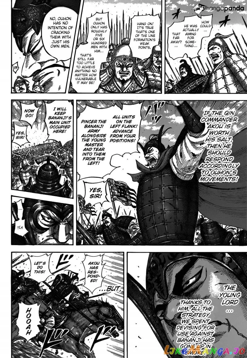 Read Kingdom  Manga chapter 537 image 16 on Lezhin