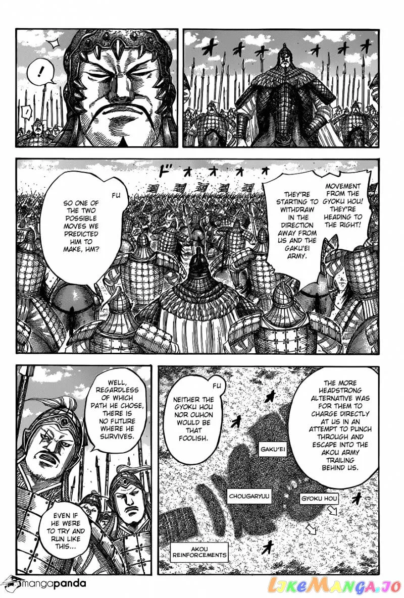 Read Kingdom  Manga chapter 537 image 5 on Lezhin