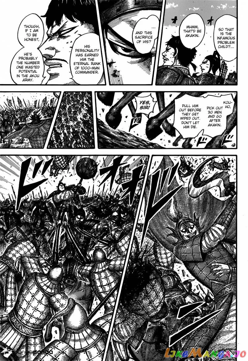 Read Kingdom  Manga chapter 538 image 12 on Lezhin