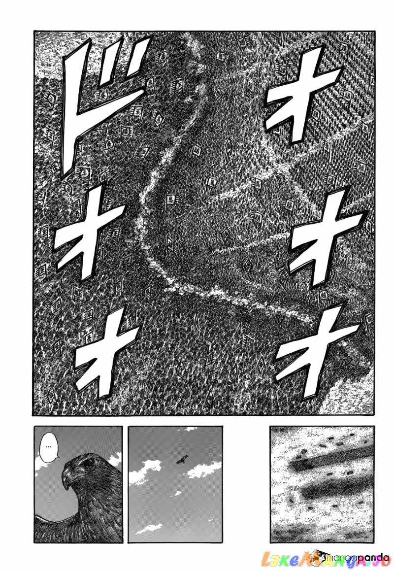 Read Kingdom  Manga chapter 538 image 14 on Lezhin