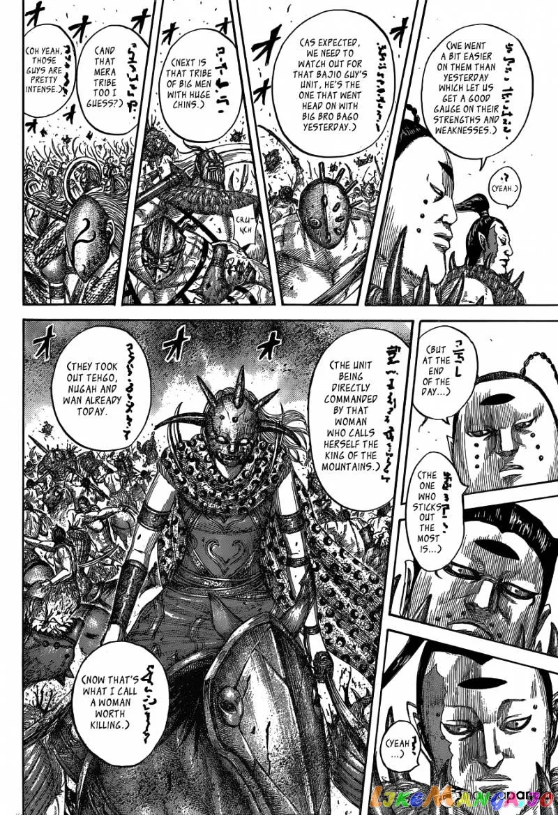 Read Kingdom  Manga chapter 538 image 17 on Lezhin