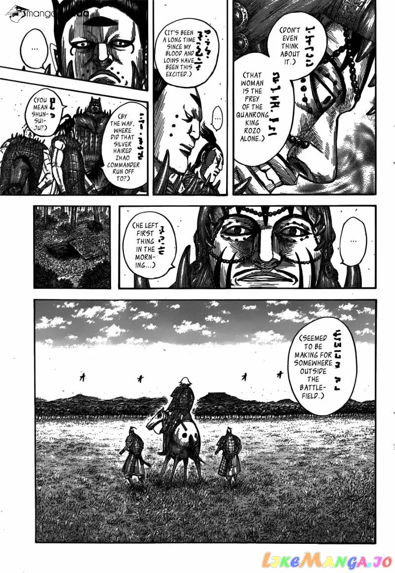Read Kingdom  Manga chapter 538 image 18 on Lezhin