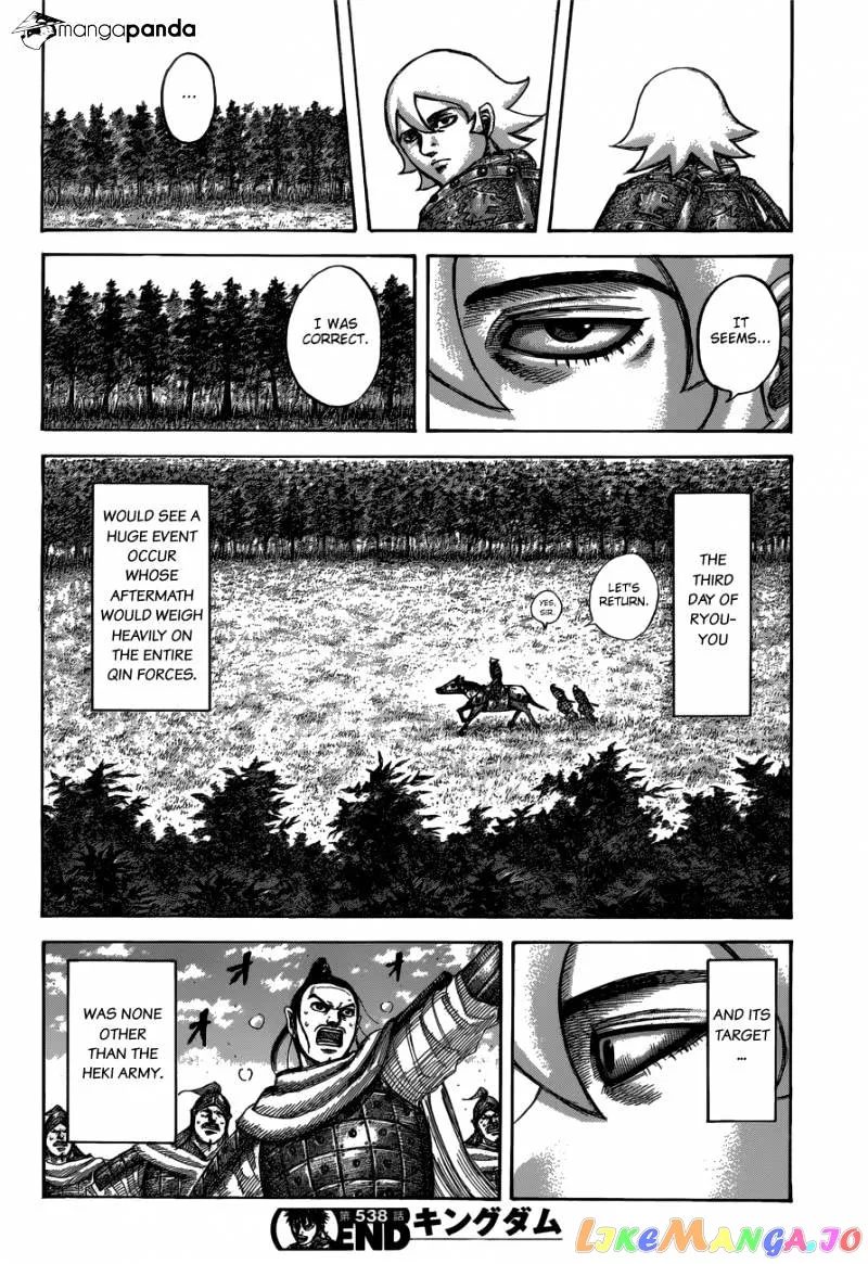 Read Kingdom  Manga chapter 538 image 19 on Lezhin