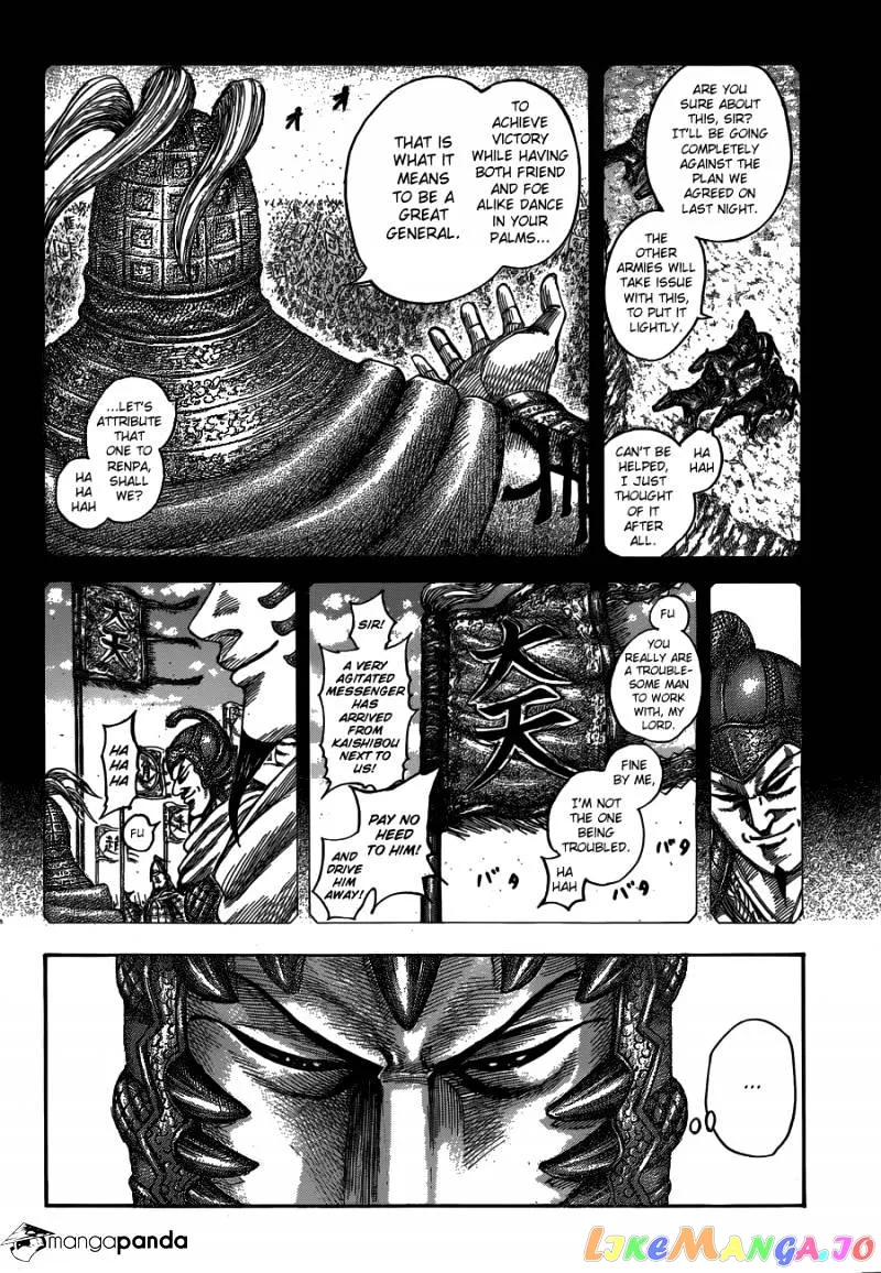 Read Kingdom  Manga chapter 538 image 3 on Lezhin