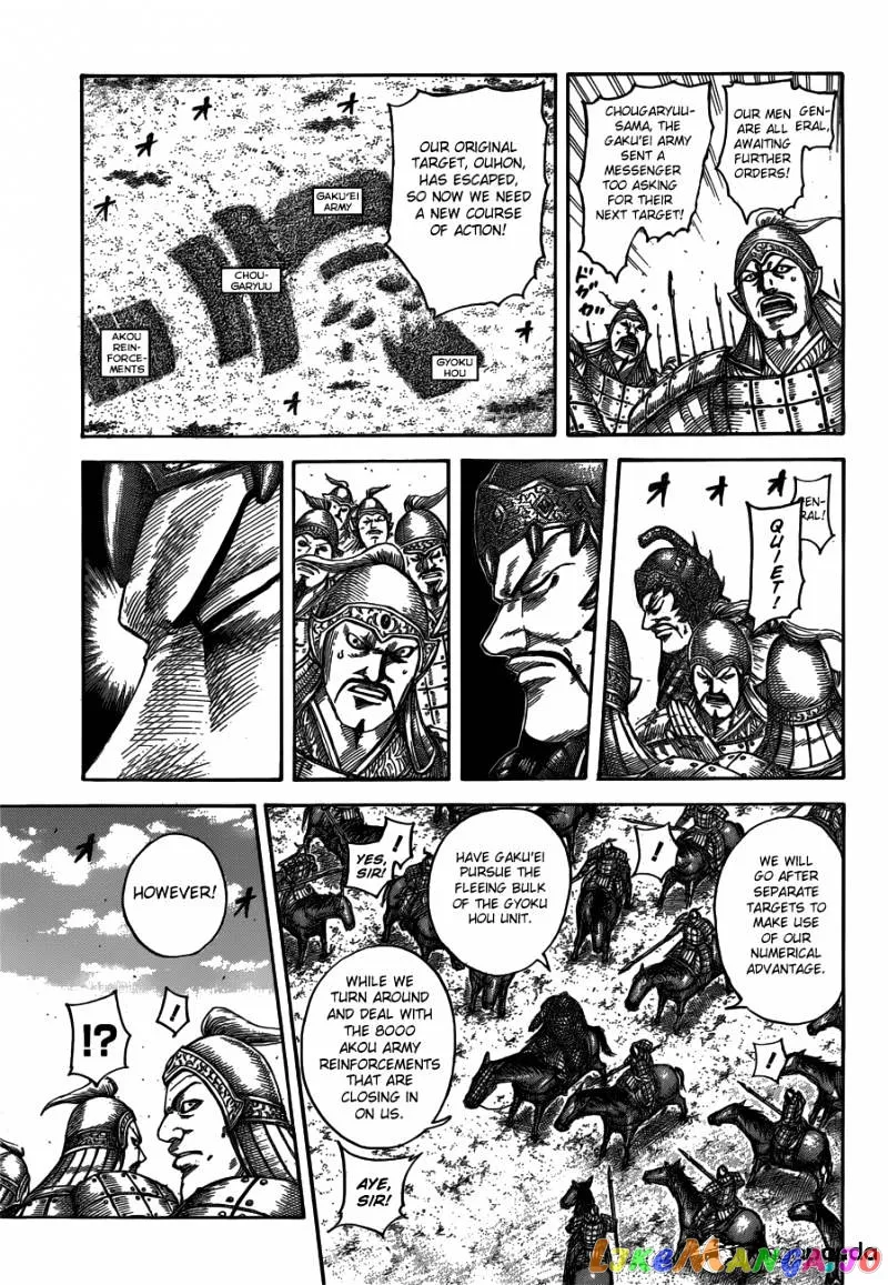 Read Kingdom  Manga chapter 538 image 8 on Lezhin