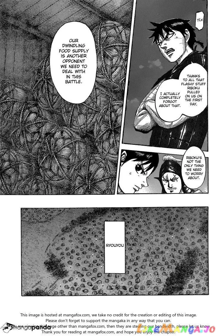 Read Kingdom  Manga chapter 539 image 13 on Lezhin