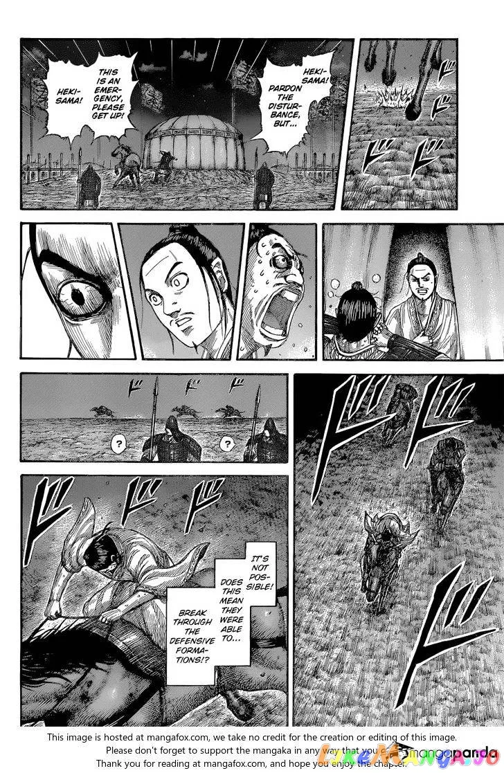 Read Kingdom  Manga chapter 539 image 14 on Lezhin