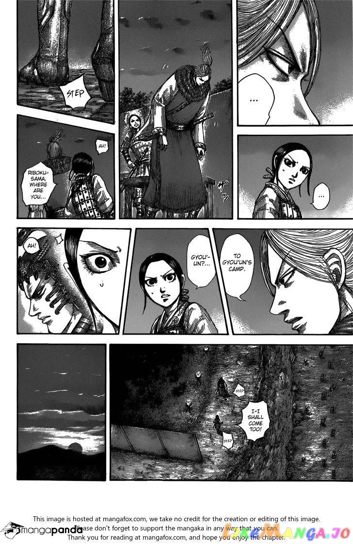 Read Kingdom  Manga chapter 539 image 2 on Lezhin