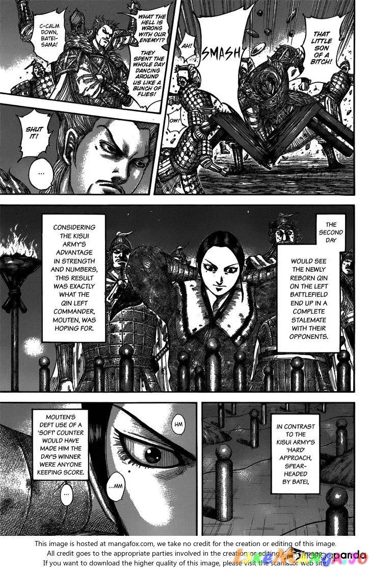 Read Kingdom  Manga chapter 539 image 3 on Lezhin