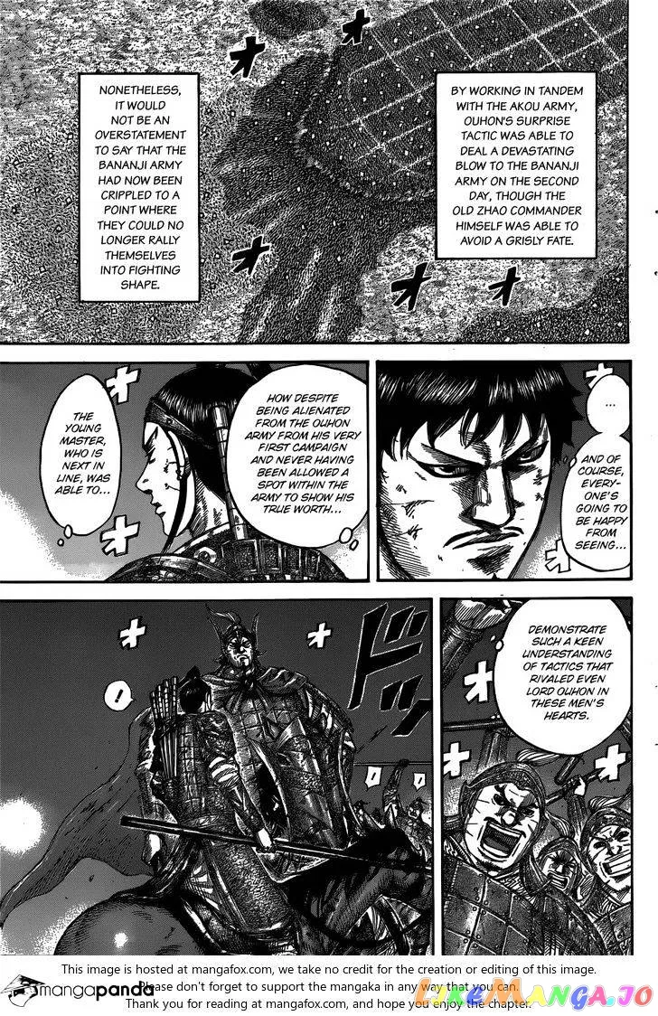 Read Kingdom  Manga chapter 539 image 5 on Lezhin