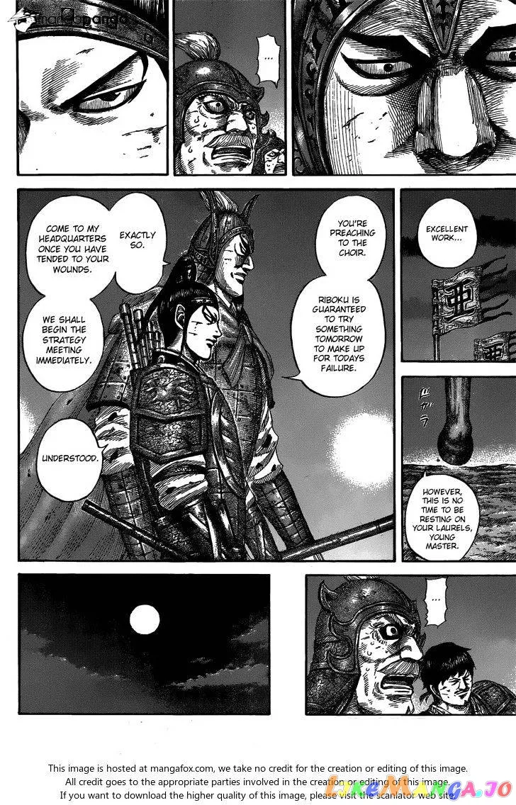 Read Kingdom  Manga chapter 539 image 6 on Lezhin
