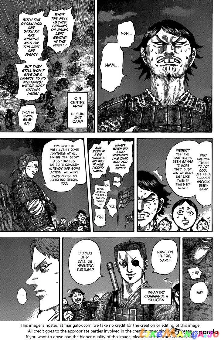Read Kingdom  Manga chapter 539 image 7 on Lezhin