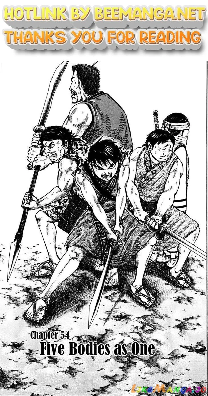 Read Kingdom  Manga chapter 54 image 0 on Lezhin