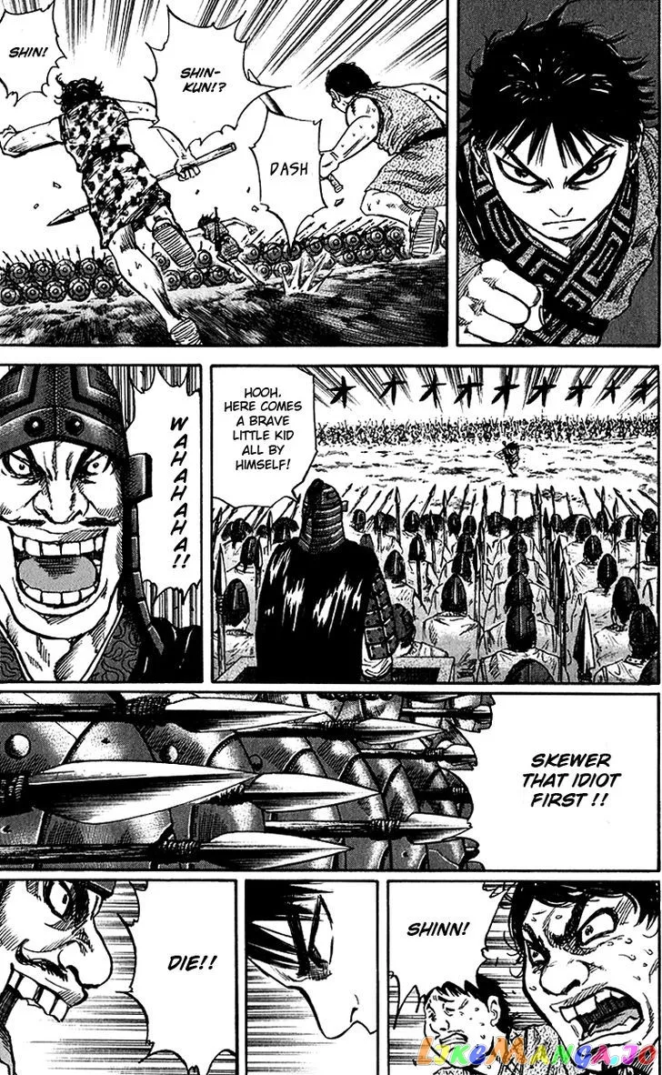 Read Kingdom  Manga chapter 54 image 11 on Lezhin