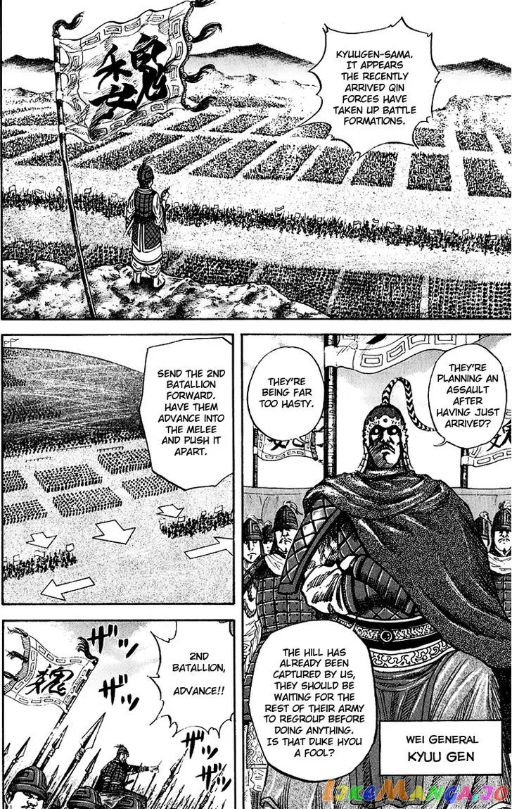 Read Kingdom  Manga chapter 54 image 3 on Lezhin