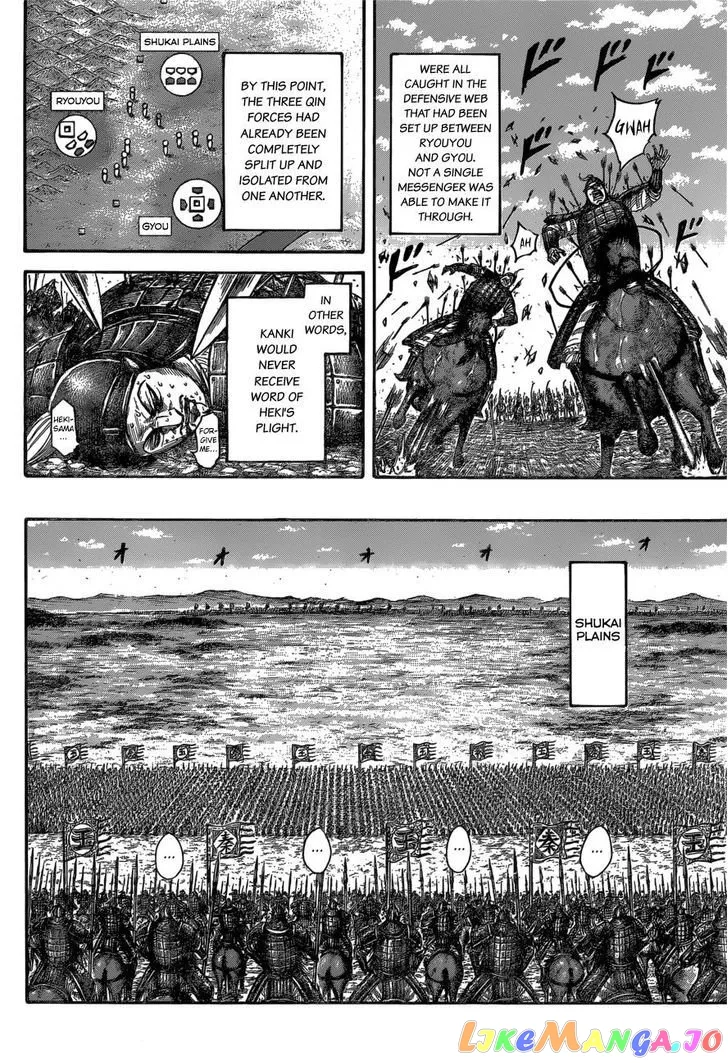 Read Kingdom  Manga chapter 540 image 10 on Lezhin