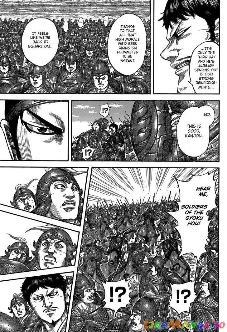 Read Kingdom  Manga chapter 540 image 13 on Lezhin