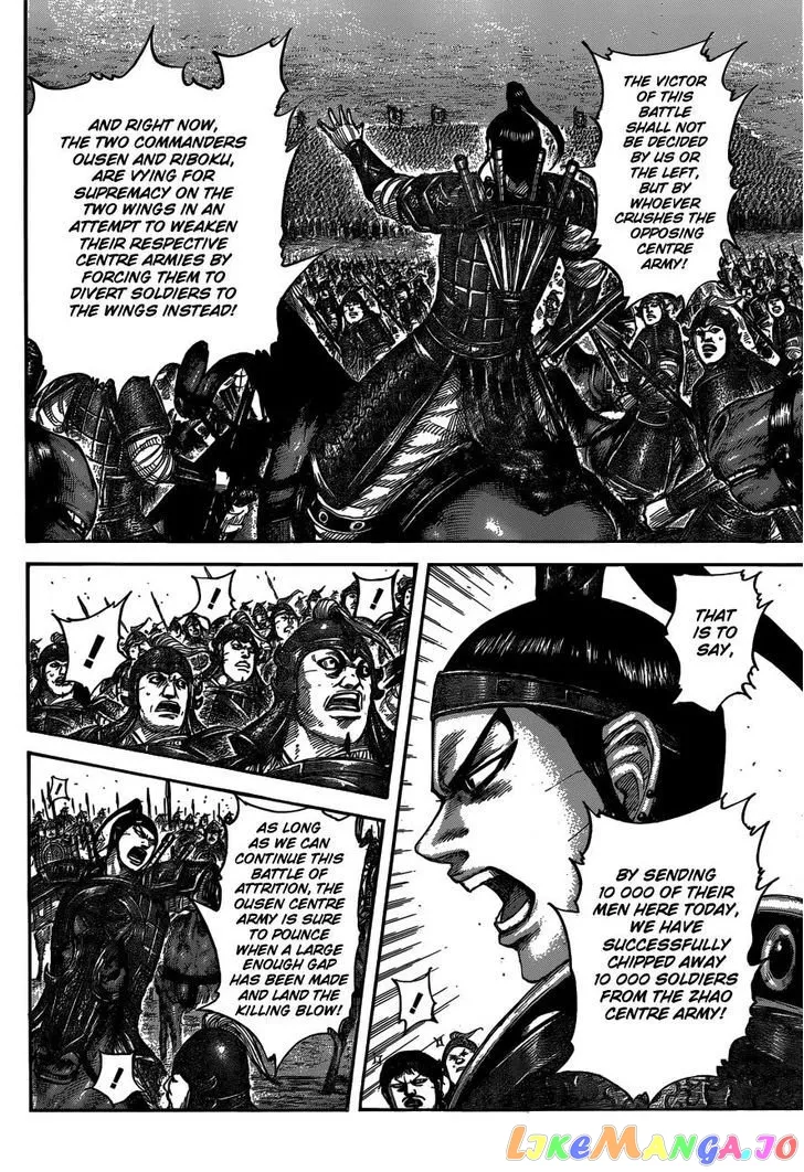 Read Kingdom  Manga chapter 540 image 14 on Lezhin