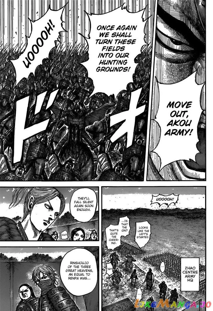Read Kingdom  Manga chapter 540 image 17 on Lezhin