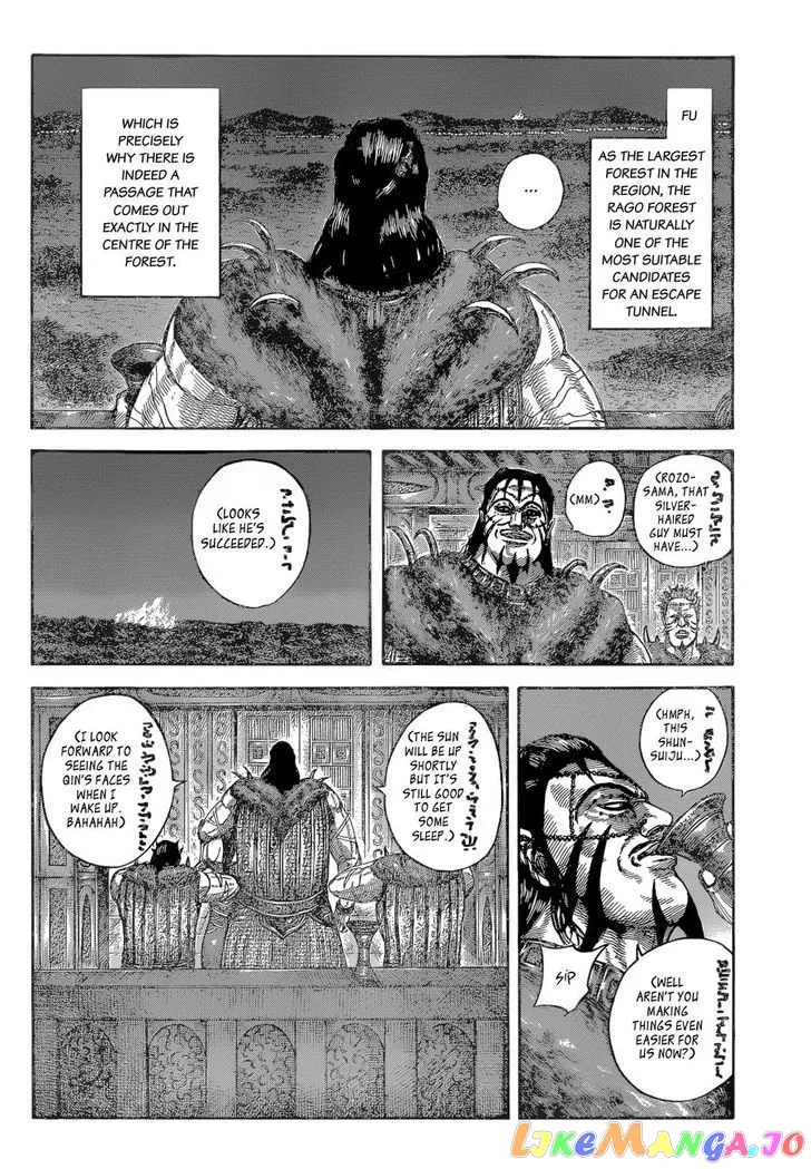 Read Kingdom  Manga chapter 540 image 4 on Lezhin