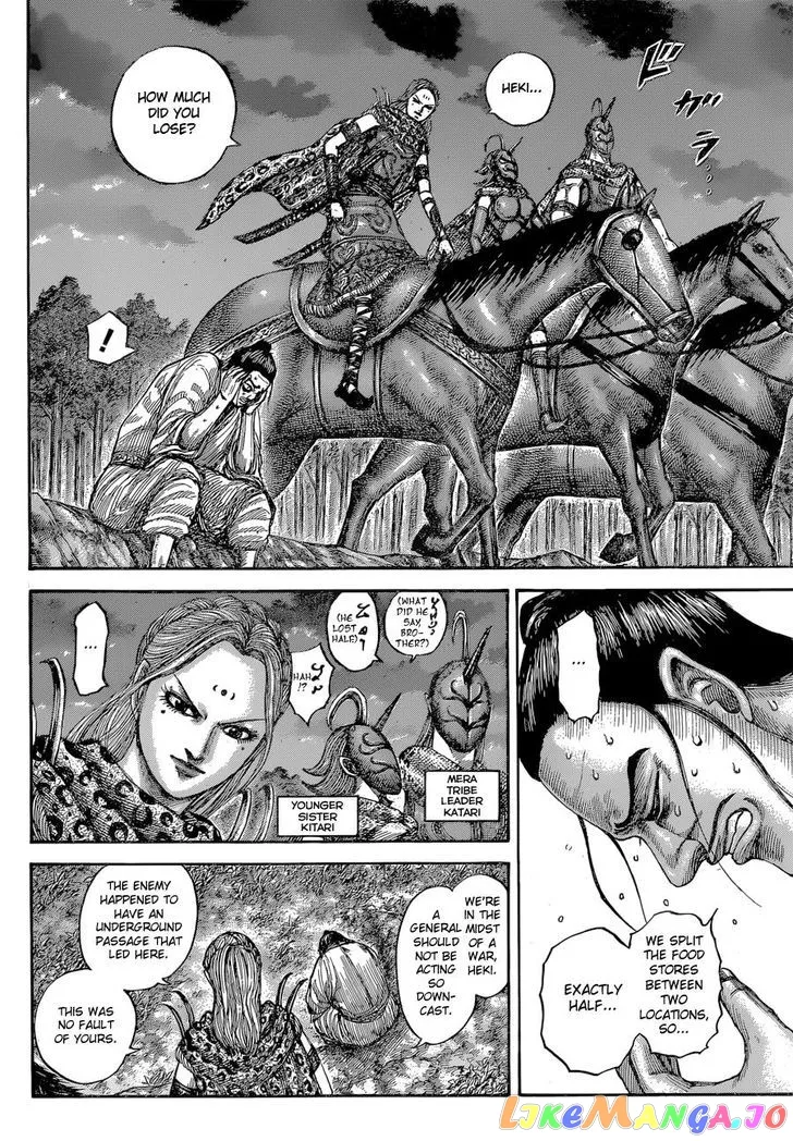 Read Kingdom  Manga chapter 540 image 6 on Lezhin