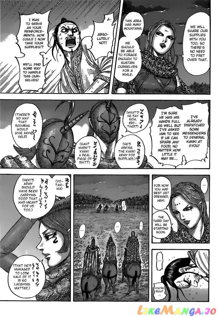 Read Kingdom  Manga chapter 540 image 7 on Lezhin