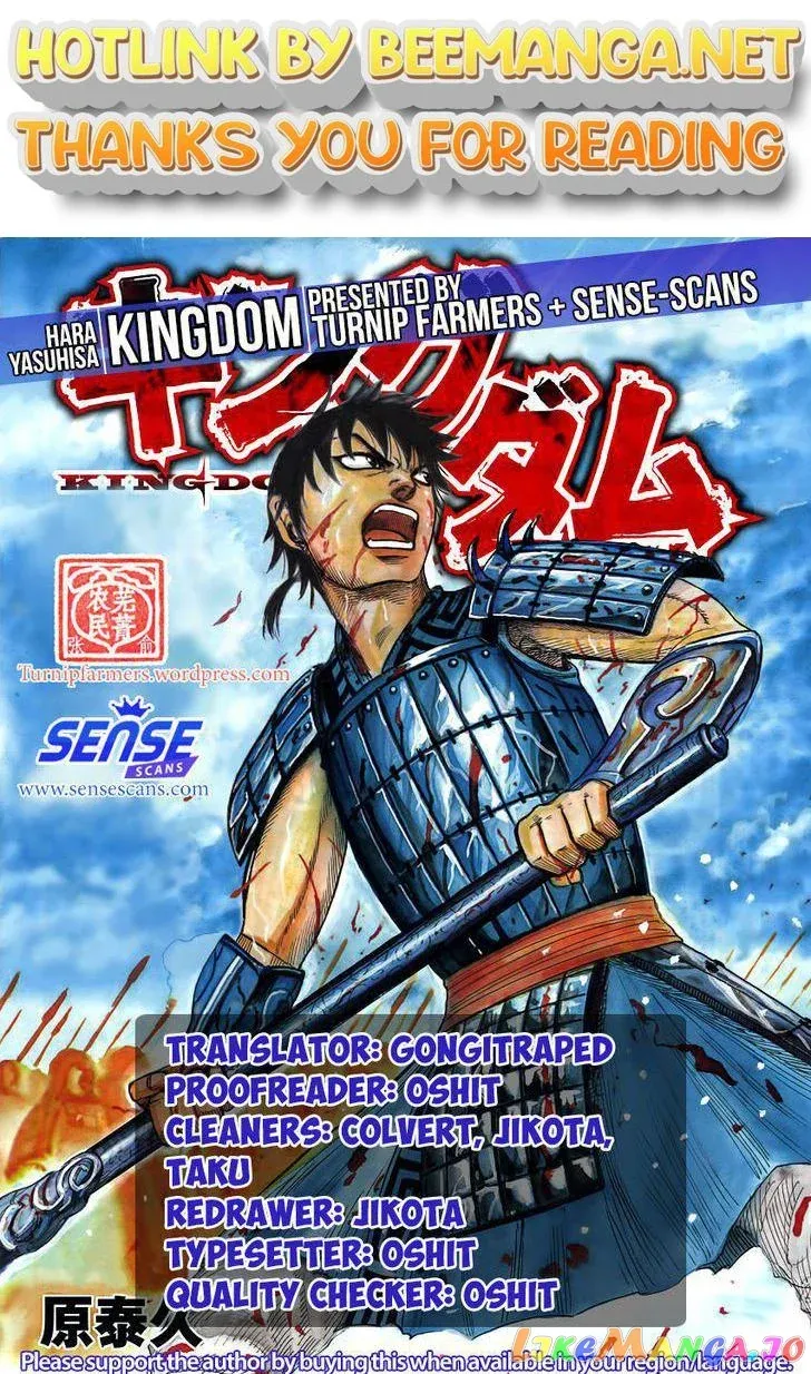 Read Kingdom  Manga chapter 541 image 0 on Lezhin