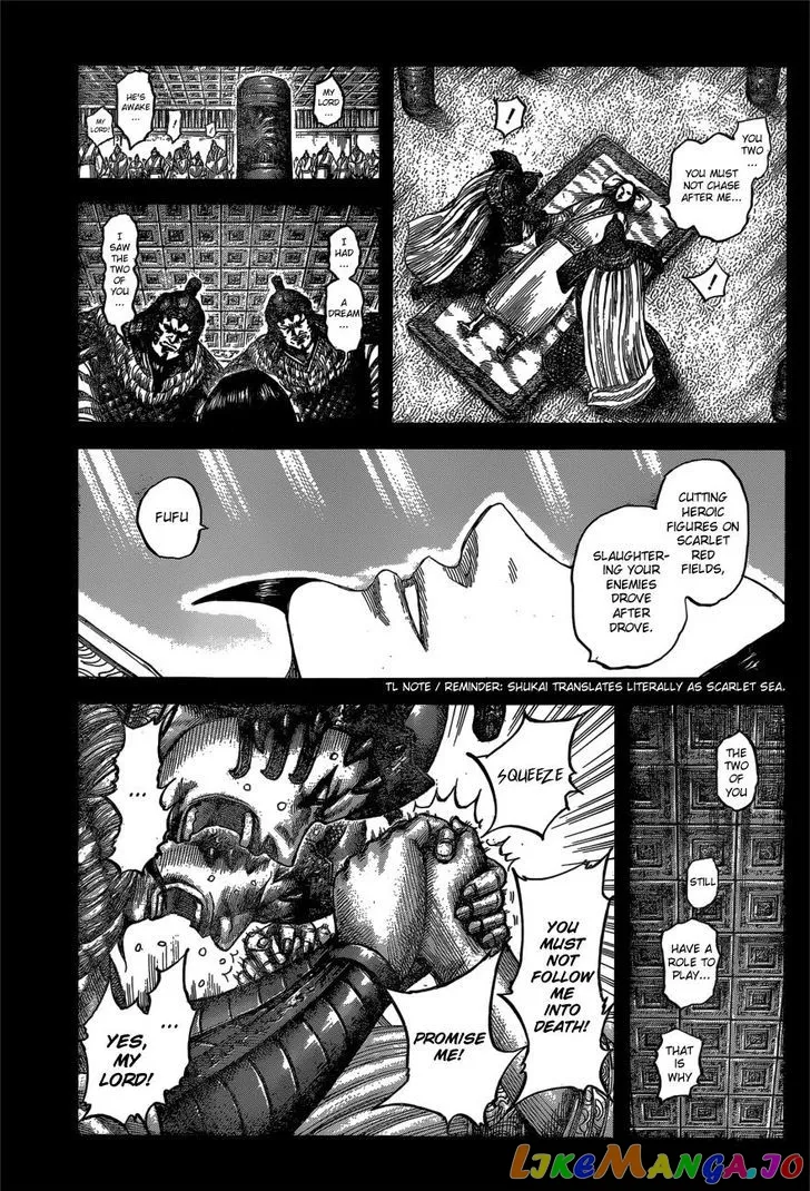 Read Kingdom  Manga chapter 541 image 16 on Lezhin