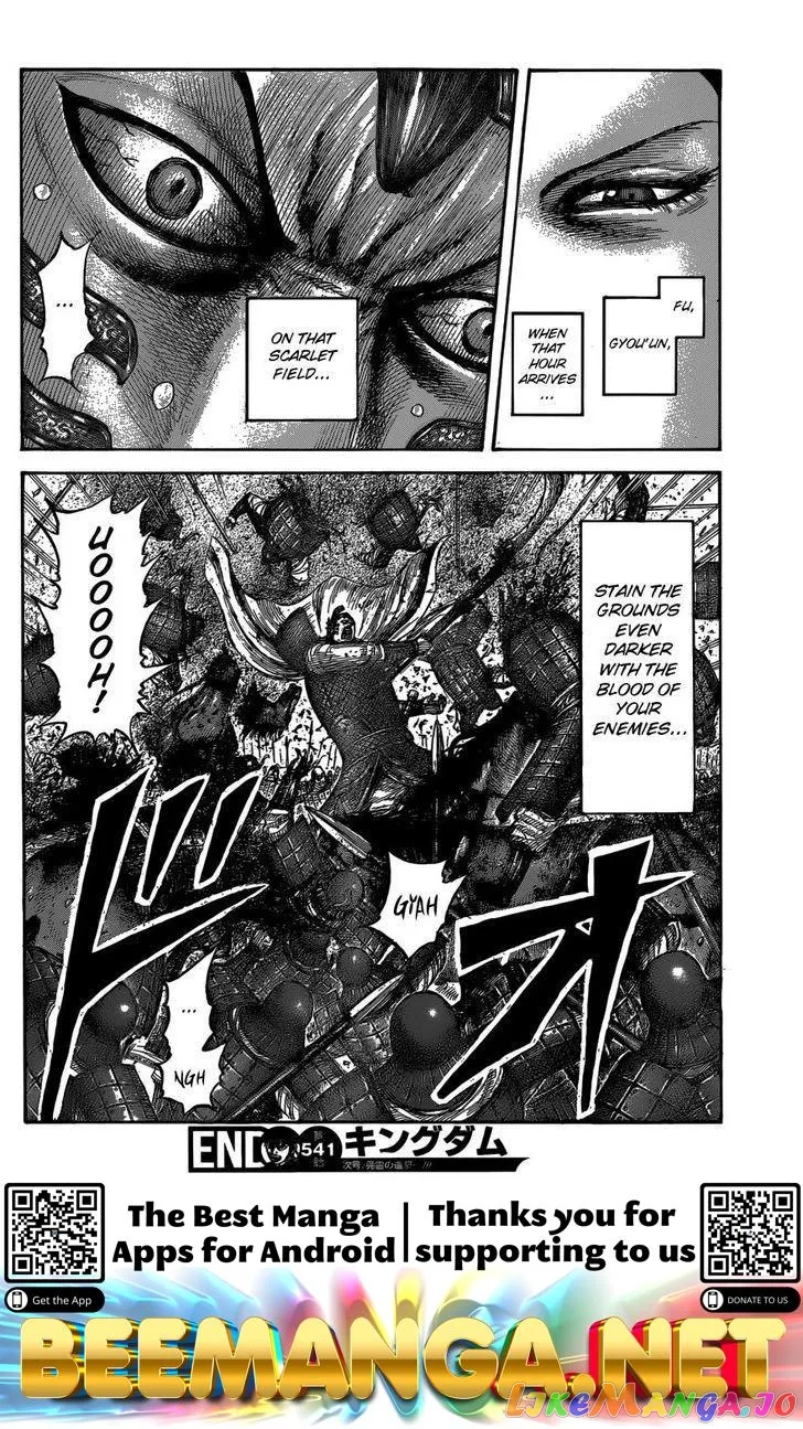 Read Kingdom  Manga chapter 541 image 17 on Lezhin