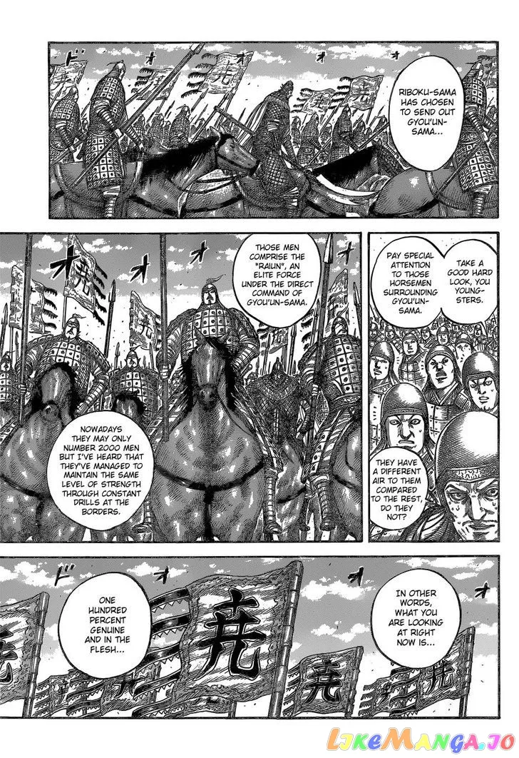 Read Kingdom  Manga chapter 541 image 3 on Lezhin