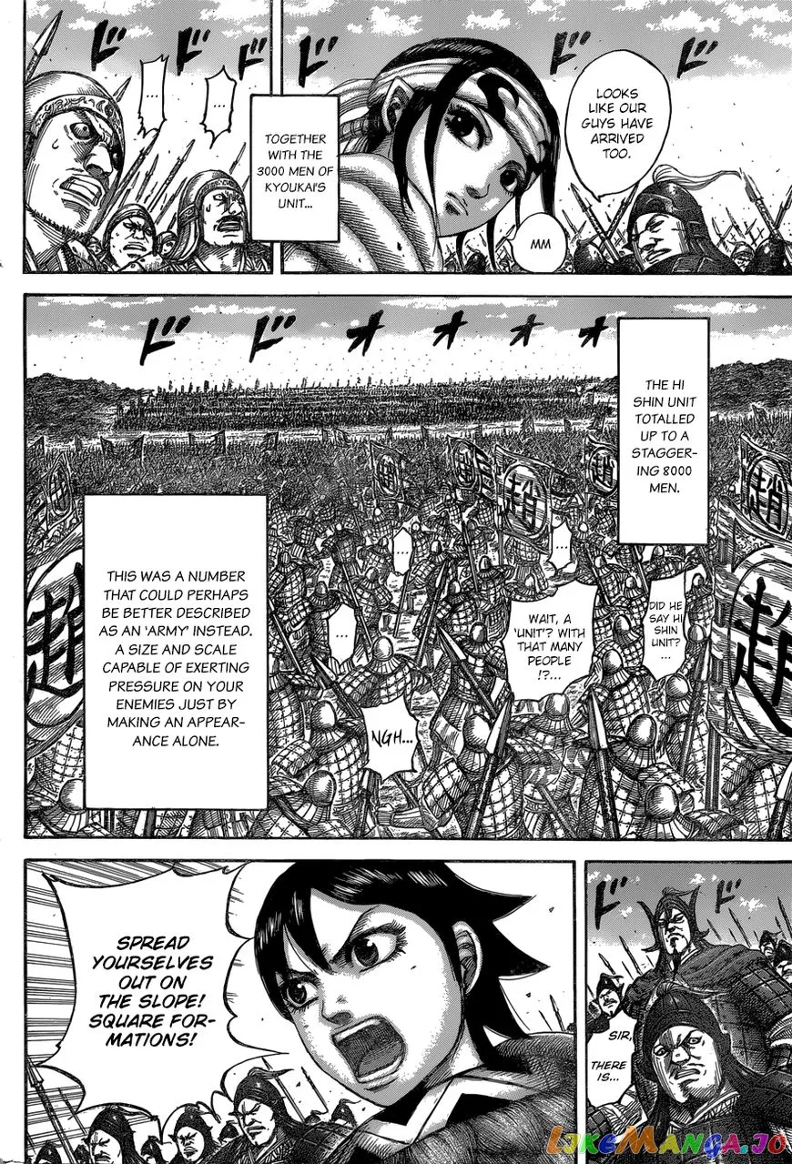 Read Kingdom  Manga chapter 543 image 15 on Lezhin