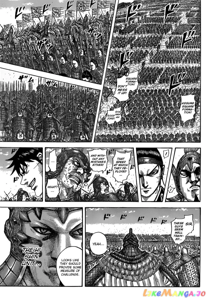 Read Kingdom  Manga chapter 543 image 16 on Lezhin