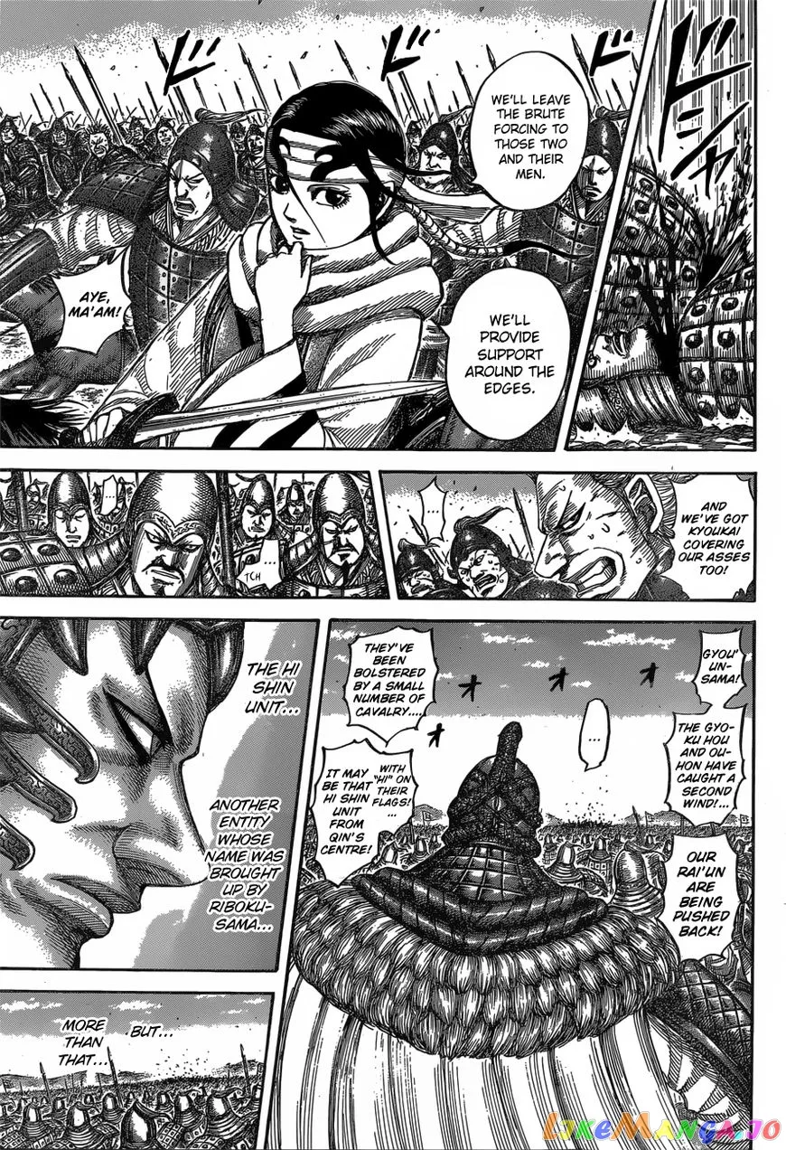 Read Kingdom  Manga chapter 543 image 9 on Lezhin