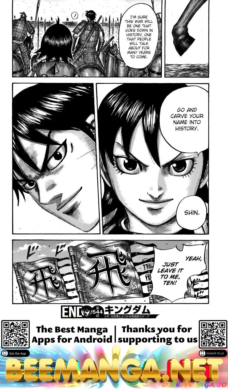 Read Kingdom  Manga chapter 544 image 19 on Lezhin