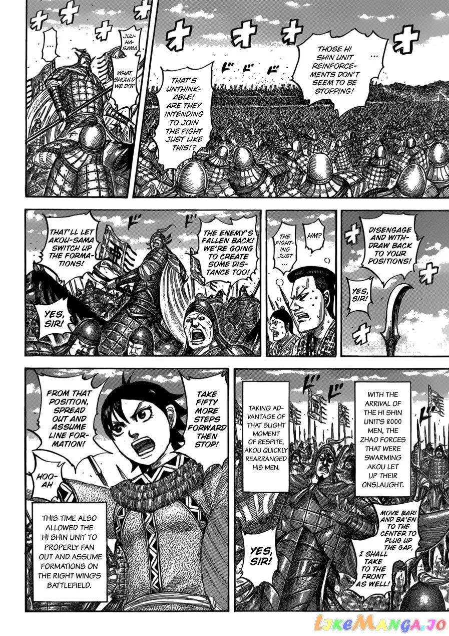 Read Kingdom  Manga chapter 544 image 3 on Lezhin
