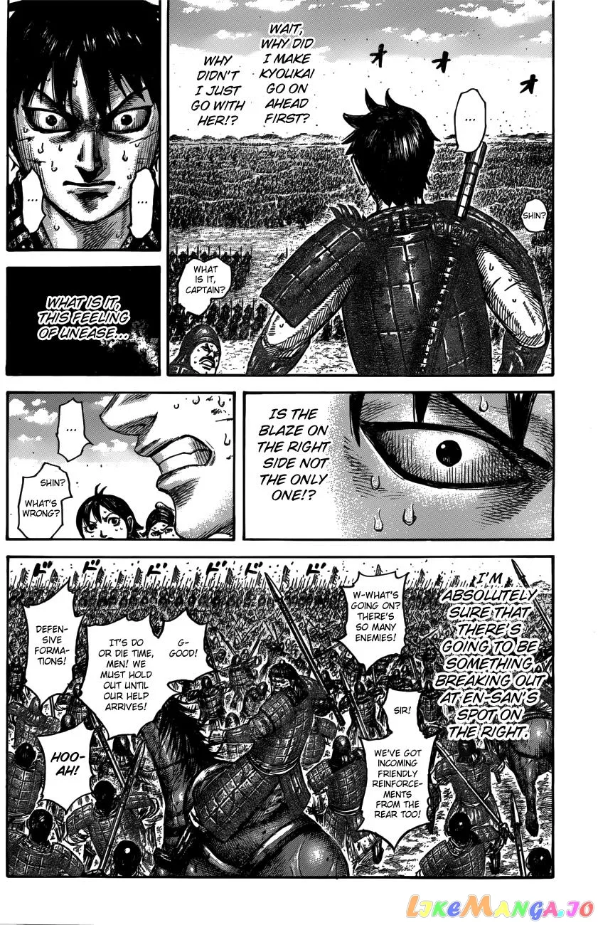 Read Kingdom  Manga chapter 546 image 14 on Lezhin