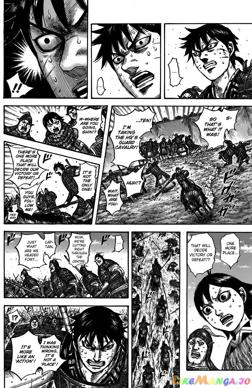 Read Kingdom  Manga chapter 546 image 16 on Lezhin