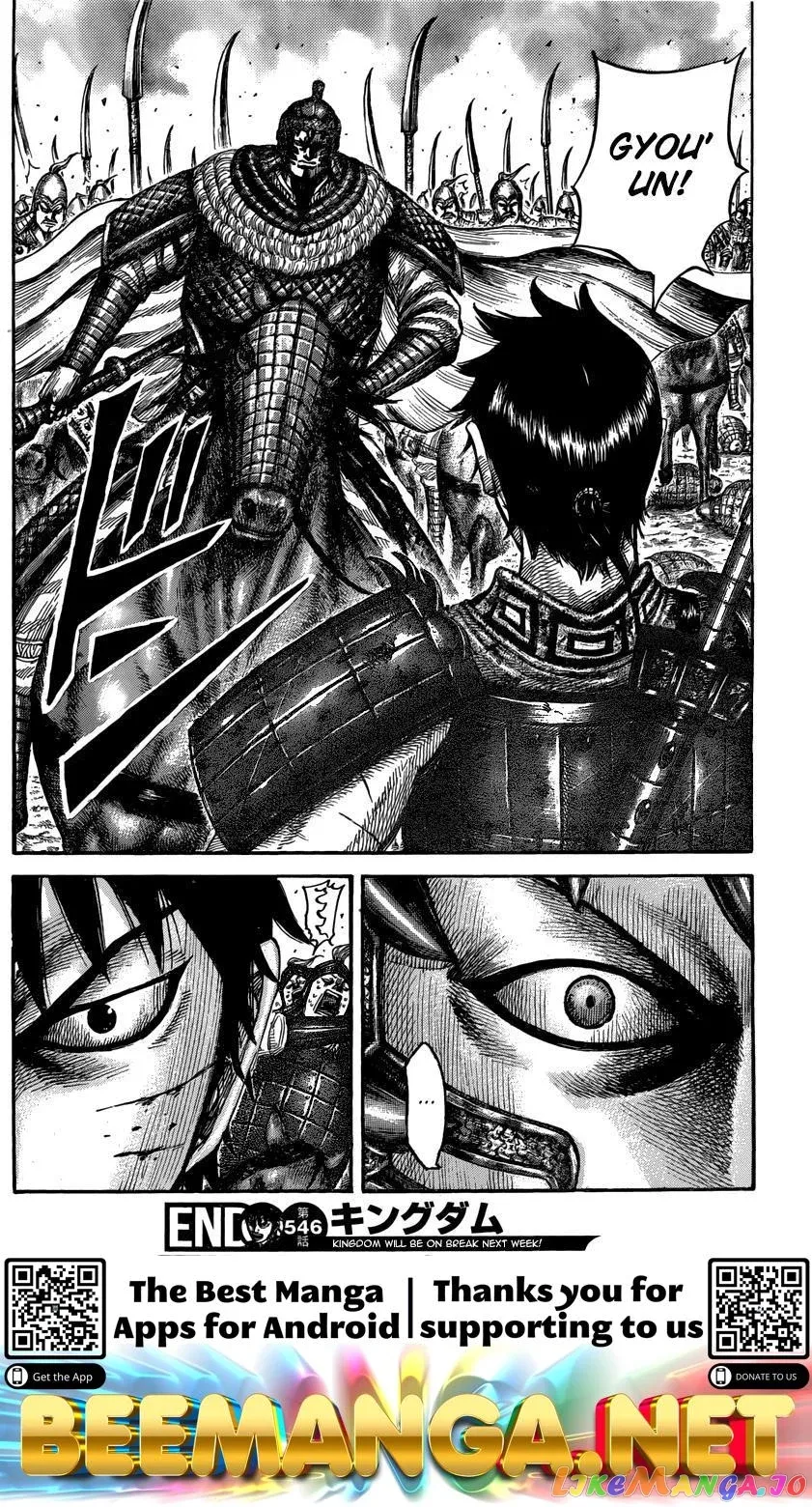 Read Kingdom  Manga chapter 546 image 18 on Lezhin