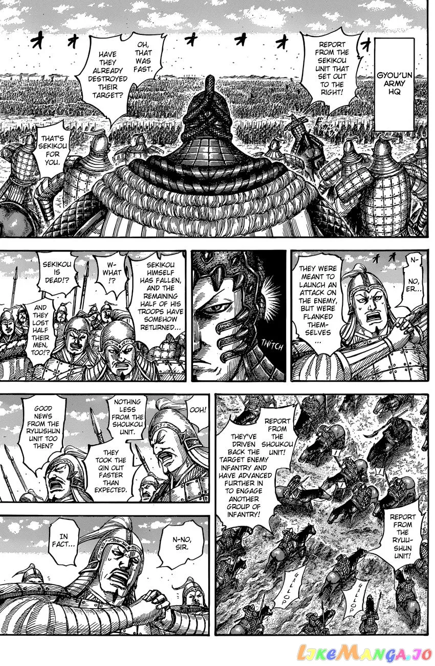 Read Kingdom  Manga chapter 546 image 3 on Lezhin